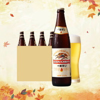 KIRIN 麒麟 日期新鮮KIRIN麒麟啤酒一番榨600ml12瓶裝整箱日式經典啤酒多人團