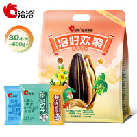 88VIP：ChaCheer 洽洽 瓜子混合口味禮包600g/30小包