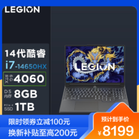 Lenovo 联想 拯救者Y7000P 2024 16英寸电竞游戏本笔记本电脑