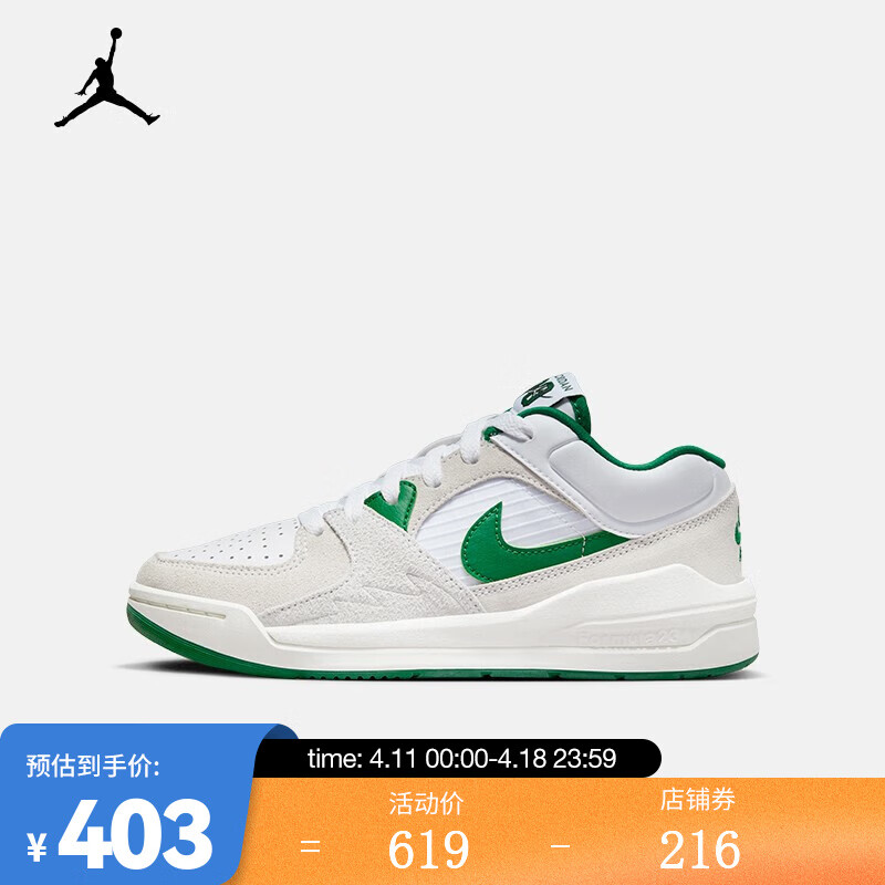 NIKE 耐克 JORDAN STADIUM 90 (GS) 运动鞋 DX4399-103