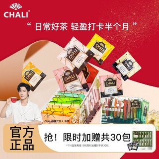 百亿补贴：CHALI 茶里 肖战推荐CHALI茶里玫瑰茶蜜桃乌龙茶包T15款组合水果绿茶叶茉莉花