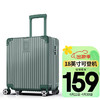 SOO行李箱男小型旅行箱登机箱小18英寸密码箱拉杆箱女短途皮箱子绿色