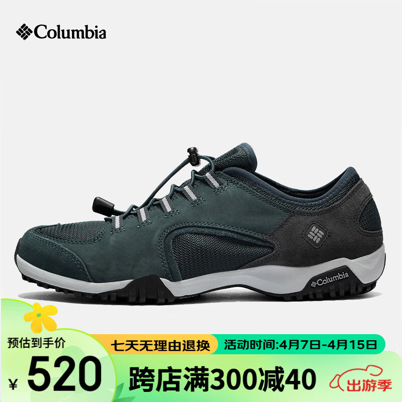 抓地力强耐磨的户外鞋 661ceac637cba7419.jpg