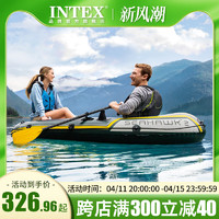 INTEX 橡皮艇皮划艇充气船钓鱼船气垫捕鱼船2人3人4人 冲锋舟加厚