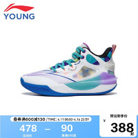 李宁（LI-NING）童鞋儿童篮球鞋男大童先锋灵TEAM3.0回弹透气运动鞋33YKBT026-43 标准白/酱果紫/微晶灰-新