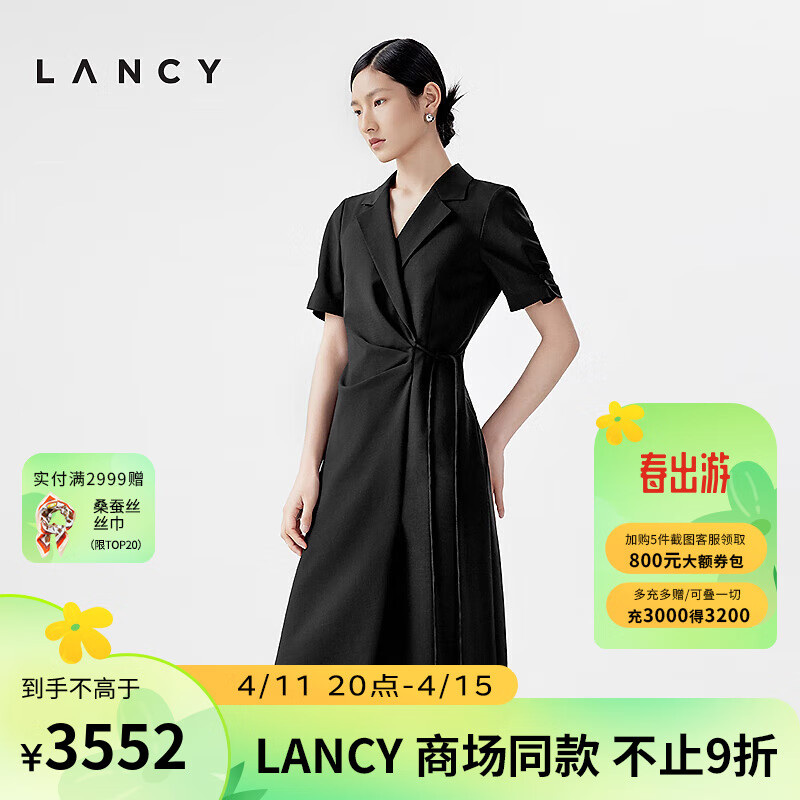 朗姿/LANCY2024夏季短袖收腰纯羊毛西装连衣裙女职业通勤裙子 黑色 M