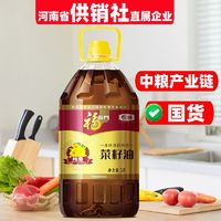 福临门菜籽油非转基因纯香菜籽油5L食用油菜油家用