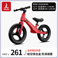 PHOENIX 鳳凰 兒童滑步車平衡車無腳踏2-3-6-8歲寶寶滑行學步車童車12寸紅色