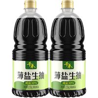 千禾 薄盐生抽1.52kg