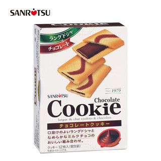 SANRITSU 三立 EX巧克力味夹心饼干12枚日本原装进口休食零食糕点年货