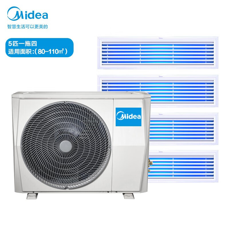 美的（Midea）中央空调外机一拖四 5匹一级能效变频冷暖 全直流变频智能中央空调多联MDVH-V120W/N1-DGC(E1)