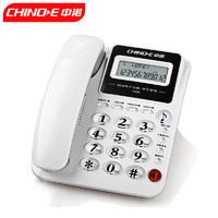 CHINOE 中诺 电话机座机固定电话有线来电显示双接口免电池C228白色办公伴侣