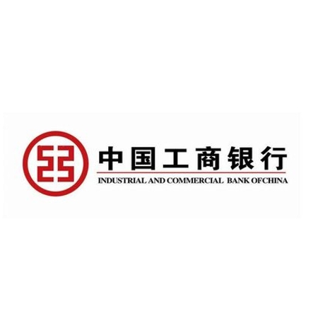 限安徽：工商银行 领微信立减金