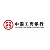 限安徽：工商銀行 領微信立減金