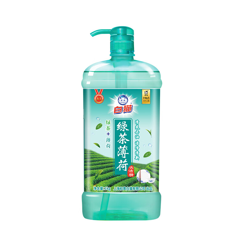 White Cat 白猫 绿茶薄荷洗洁精1kgA类食品可用清爽去油蔬果餐具洁净清新含茶多酚 A类绿茶薄荷2斤