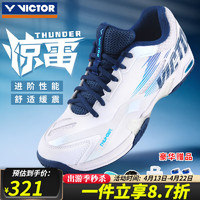 VICTOR 2024威克多胜利羽毛球鞋男女运动鞋防滑减震THUNDER 惊雷 THUNDER 白藏青 男女同款 42