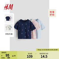 H&M2024春季童装男婴短袖舒适舒柔棉质汗布3件装T恤1126052 深蓝色/锚 100/56