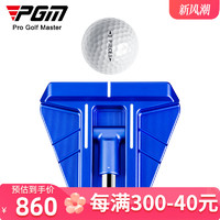 PGM 平推式 减杆神器 创新专利 高尔夫球杆推杆单支golf 带瞄准线
