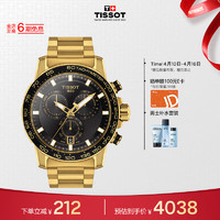 天梭（TISSOT）瑞士手表 速敢系列腕表 钢带石英男表 T125.617.33.051.01