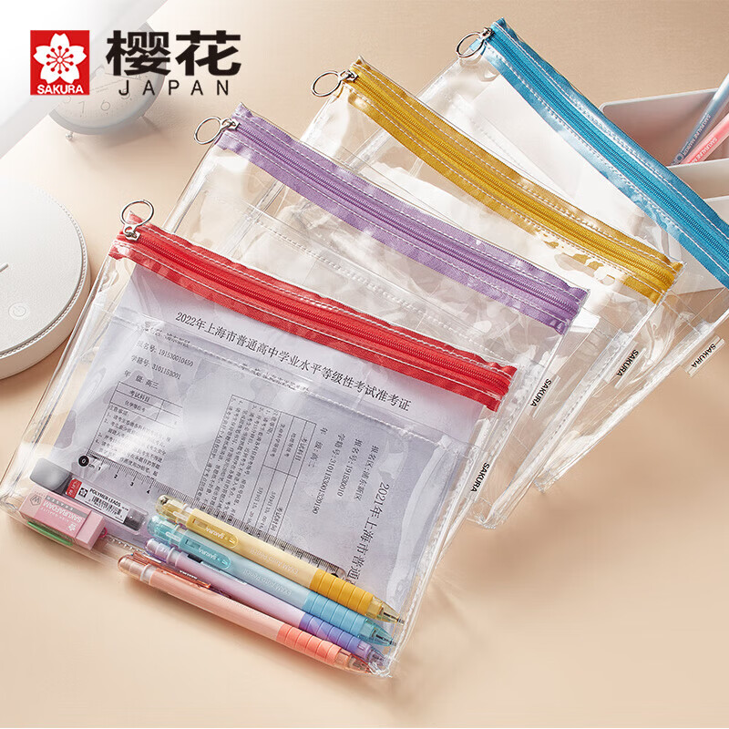樱花SAKURA透明考试笔袋简约男女用大容量笔袋糖果色小清新防水文具袋-淡蓝