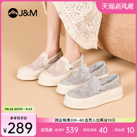 J&M 快乐玛丽 乐福鞋女2024夏季新款时尚透气懒人一脚蹬厚底防滑松糕鞋
