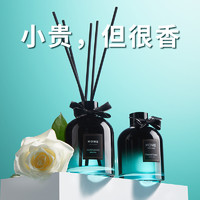 cocoessence 遇见香芬 桂花无火香薰家用卧室内去味持久高级留香空气清新剂卫生间厕所水