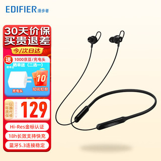 EDIFIER 漫步者 W200BT Free 入耳式颈挂式蓝牙耳机 黑色