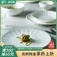 INMIND HOUSE 碗碟套装餐具家用碗具碗盘白瓷盘子日式碗筷乔迁简约高级感轻奢