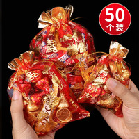 喜連枝 結婚喜糖袋紗袋婚禮創意中國風糖盒網紗袋子結婚慶用品包裝糖袋子