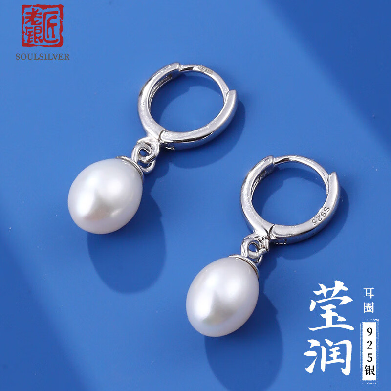 老银匠s925银淡水珍珠耳圈女小耳扣养耳洞珍珠银耳圈