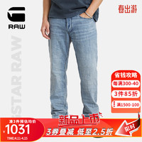 G-STAR RAW2024夏季Dakota男士痞帅舒适宽松直筒百搭牛仔裤D23691 褪色淡灰 3132