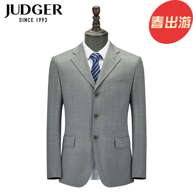 庄吉（Judger）男士条纹桑蚕丝西服商务休闲单西外套羊毛西装毛料 浅蓝条纹 180/104B