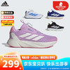 阿迪达斯（adidas）童鞋夏季男女大小童BOA旋钮运动鞋 IF5987紫 1/33码/200mm 