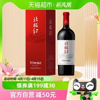 88VIP：TONHWA 通化葡萄酒 通化 1937北极红 晚收甜红 15%vol 山葡萄酒红酒 740ml 单瓶装