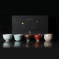 XIQUE 稀雀 探索星空手工主题系列茶具 龙泉青瓷马蹄杯-粉青釉
