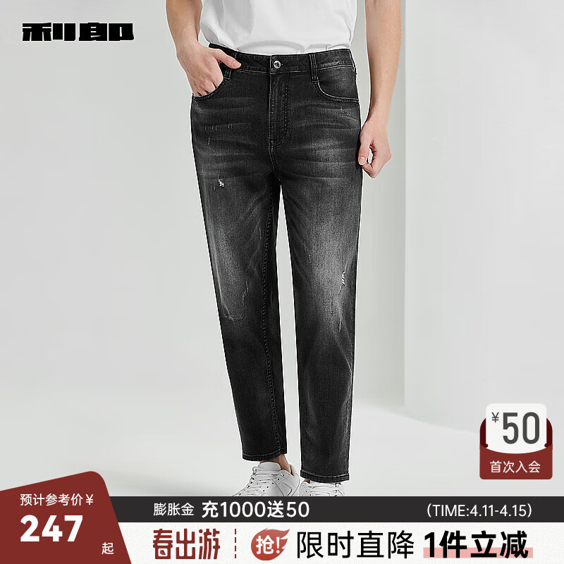 舒适柔软牛仔裤男浅色 661d27676d4184662.jpg