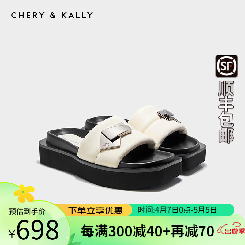 CHERY KALLY厚底增高时尚凉拖鞋女休闲舒适百搭外穿拖鞋度假防滑 米白色 35