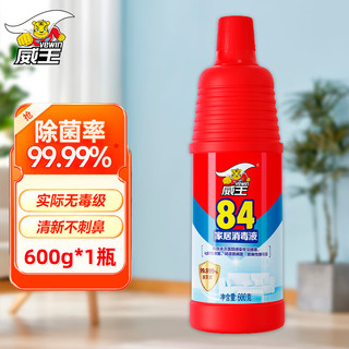 vewin 威王 84消毒液衣物漂白消毒水家居环境地板除菌 漂白水 600g 1瓶