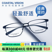 镜宴 新款超轻钛架镜框男女商务方框光学近视眼镜架CVF4021 BK-黑色 镜框
