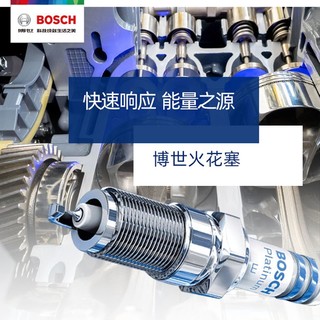 百亿补贴：BOSCH 博世 双铱金火花塞适配起亚K3福瑞迪K2S奕跑K4凯绅K5智跑KX5赛拉图