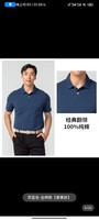 DECATHLON 迪卡侬 500 男子POLO衫 8203080