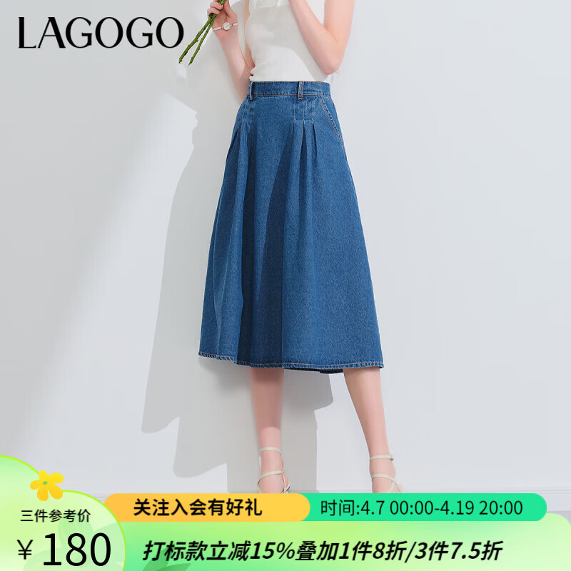 lagogo拉谷谷高腰休闲牛仔裙2024夏季A字深蓝色褶皱半身裙女 深牛仔蓝(N2) L