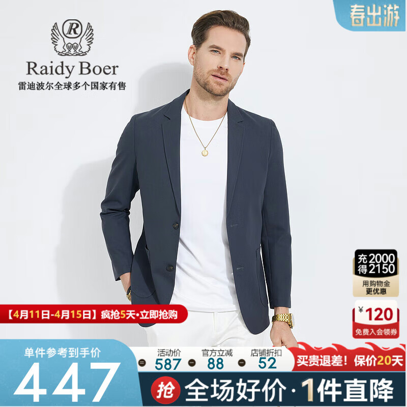 Raidy Boer/雷迪波尔【易打理便西】男新春商务修身便西服2004 灰色  175/50/L
