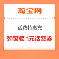 今日好券|4.17上新：唯品会领4.19元津贴红包！中行兑2元微信立减金！