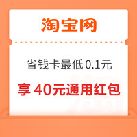 今日好券|4.17上新：唯品会领4.19元津贴红包！中行兑2元微信立减金！