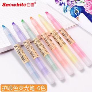 Snowhite 白雪 PB-61 单头荧光笔 柔色系 6色