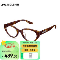 陌森（Molsion）肖战同款猫眼黑框素颜光学镜架MJ3110 B20 单镜框