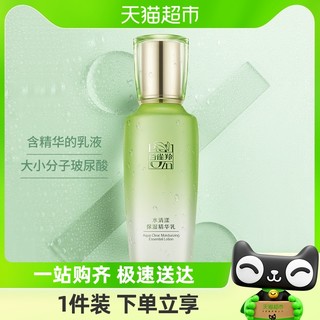 88VIP：PECHOIN 百雀羚 水嫩倍现保湿精华乳液 100ml