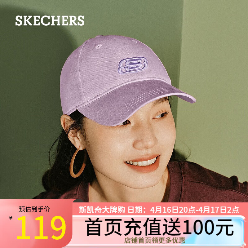 斯凯奇（Skechers）夏季棒球帽男女同款运动休闲透气轻便防晒舒适帽L124U078 影子紫色/00YW 均码