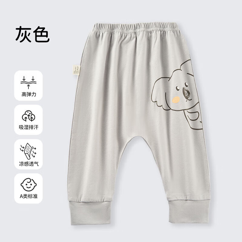 舒适儿童裤子 661d9704846197342.jpg